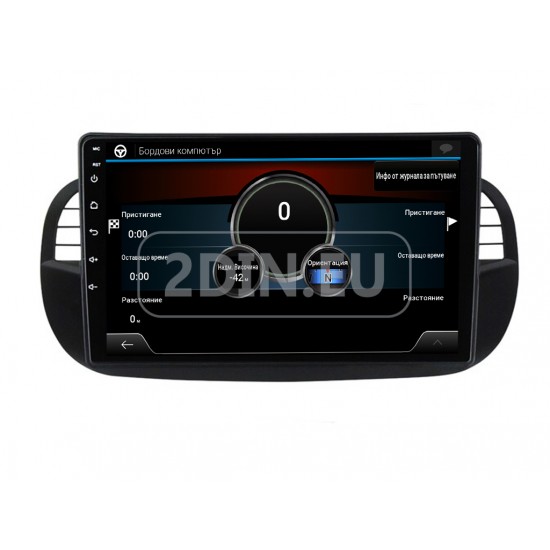 FIAT 500 - 9" МУЛТИМЕДИЯ / Навигация android 16 черна FIAT 500 - 9" МУЛТИМЕДИЯ / Навигация android 16 черна